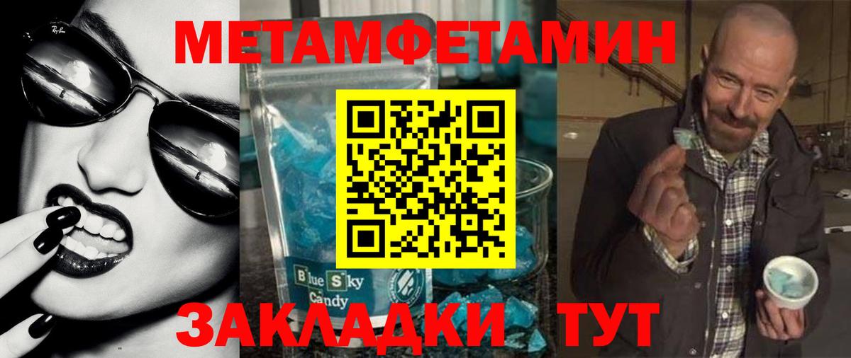 АМФЕТАМИН Premium  Вход с VPN  Амфетамин  Соль-Илецк 