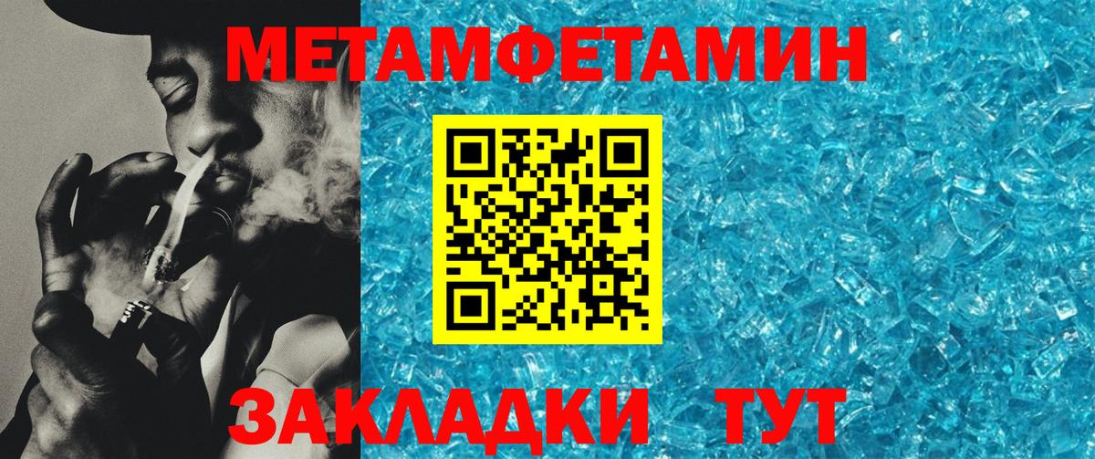 АМФЕТАМИН 97% Соль-Илецк