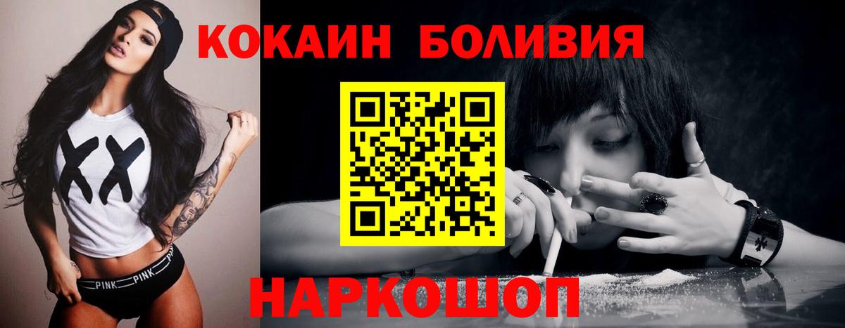 COCAIN FishScale Соль-Илецк