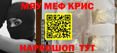 спайс Новодвинск