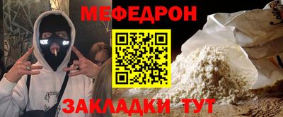 спиды Новозыбков