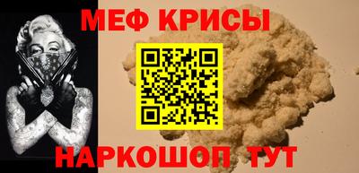 спайс Новодвинск