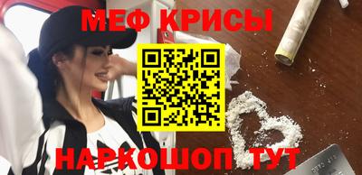 спиды Новозыбков