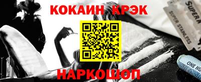 марихуана Новокубанск