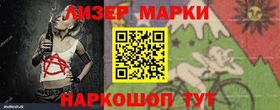 спайс Новодвинск