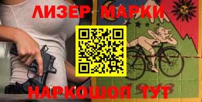 спайс Новодвинск