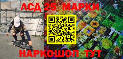 спайс Новодвинск
