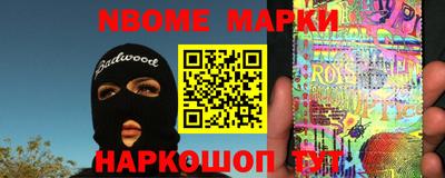 марихуана Новокубанск