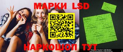 спайс Новодвинск
