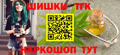 марихуана Новокубанск