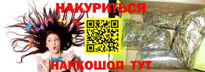 спайс Новодвинск