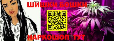 марихуана Новокубанск