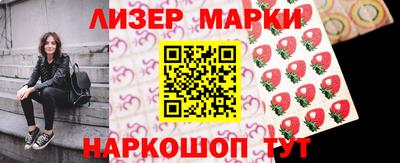 спиды Новозыбков