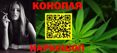 марихуана Новокубанск