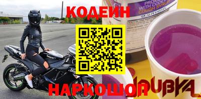 спиды Новозыбков