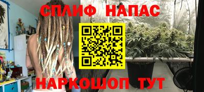 спайс Новодвинск