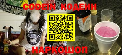 спайс Новодвинск