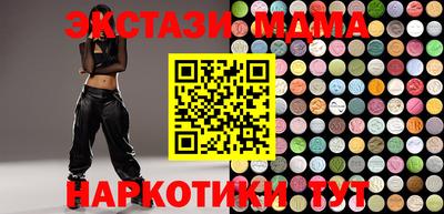 спайс Новодвинск