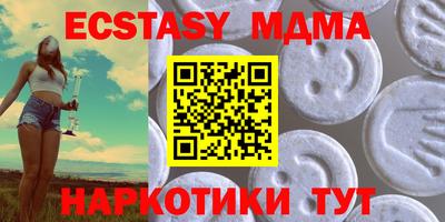 спайс Новодвинск