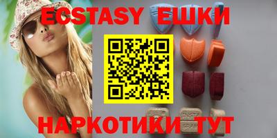 спайс Новодвинск