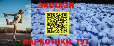 спиды Новозыбков