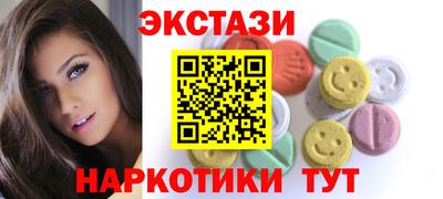 спиды Новозыбков