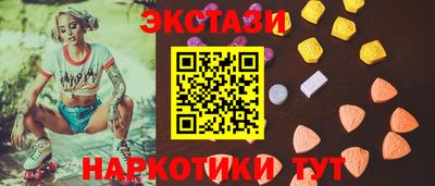 спиды Новозыбков