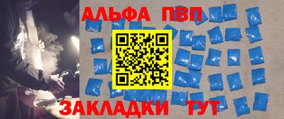 марихуана Новокубанск