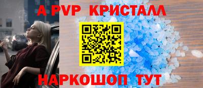 спайс Новодвинск