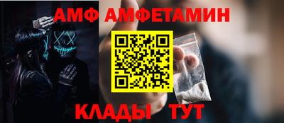 спиды Новозыбков