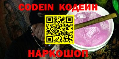 марихуана Новокубанск