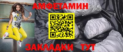 спиды Новозыбков