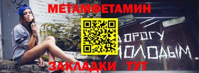 спайс Новодвинск