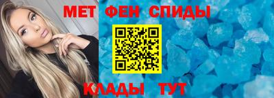 спиды Новозыбков