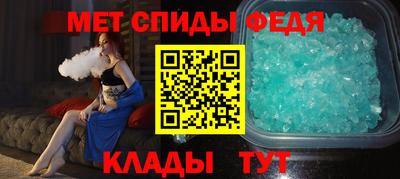спиды Новозыбков