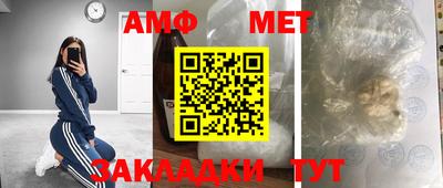 спайс Новодвинск