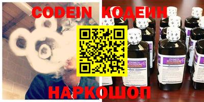 спайс Новодвинск