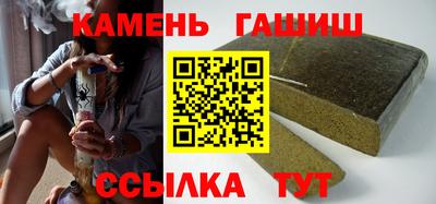 марихуана Новокубанск
