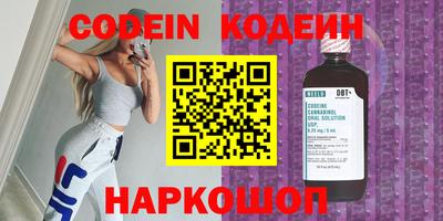 марихуана Новокубанск