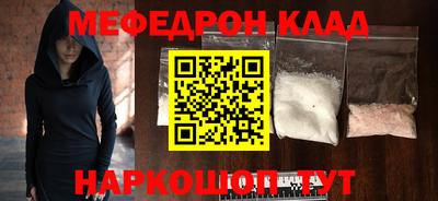 спайс Новодвинск