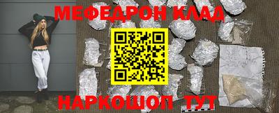 спиды Новозыбков