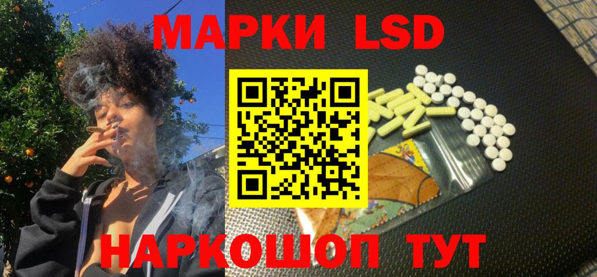 Соль-Илецк  MDMA  МЕФ  Сколько стоит  Вход с VPN  NBOMe  Гашиш  Канабис  Мефедрон кристаллы  МЕТАМФЕТАМИН 