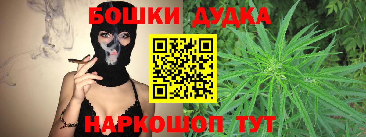 Марихуана Amnesia Соль-Илецк