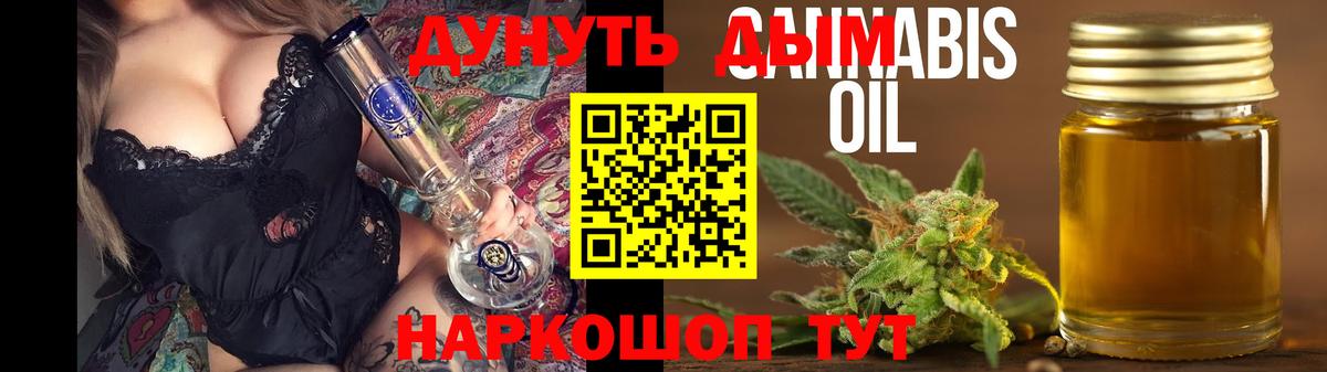 Соль-Илецк  Конопля OG Kush  МАРИХУАНА MAZAR  Бошки Шишки SATIVA & INDICA  Вход с VPN 